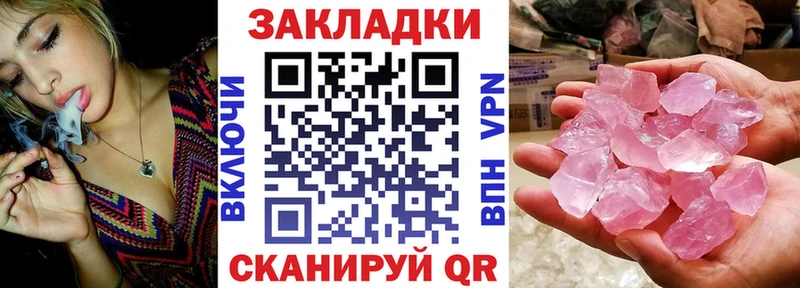 Наркошоп Усмань Alpha-PVP Мефедрон АМФ блэк спрут ССЫЛКА Конопля COCAIN ГАШ
