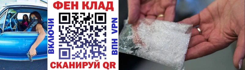 Амфетамин Premium Усмань
