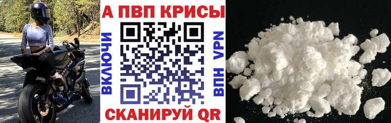 omg ссылка  наркотики  Усмань  Alpha PVP Соль 