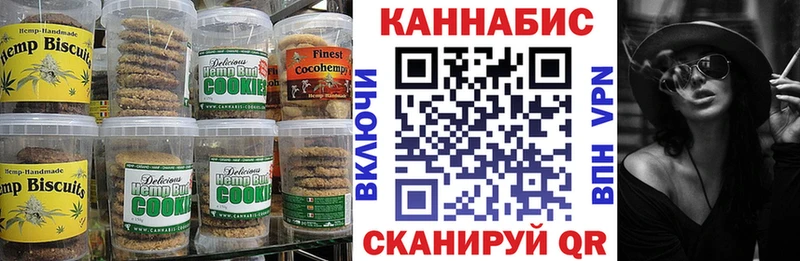 мега рабочий сайт  где купить   Усмань  Cannafood конопля 