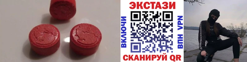 купить наркоту Усмань hydra ссылка площадка состав Ecstasy 250 мг