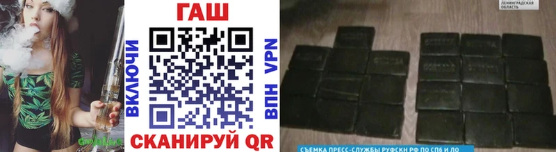 ГАШ 40% ТГК  Усмань 