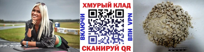 ГЕРОИН белый  ссылка на мегу зеркало  Усмань 