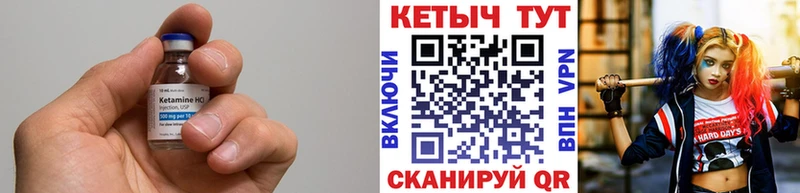 где купить   Усмань  мориарти телеграм  Кетамин VHQ 
