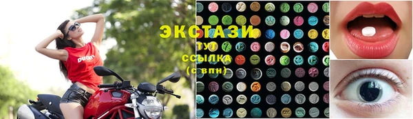 прущий лед Аркадак