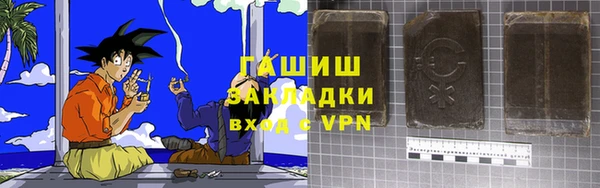 прущий лед Аркадак