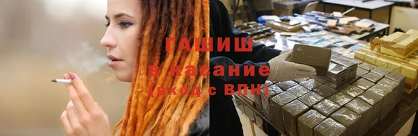 трава Алзамай