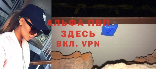 мет Арсеньев
