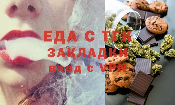 мет Арсеньев