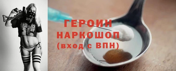 кокаин колумбия Армянск