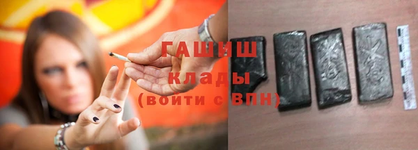 кокаин колумбия Армянск