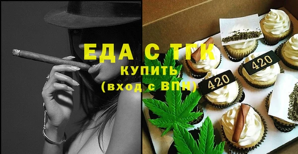 мет Арсеньев