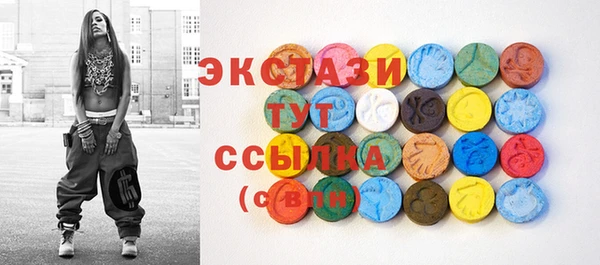 мяу мяу кристалл Михайловск
