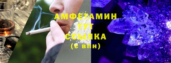 мет Арсеньев