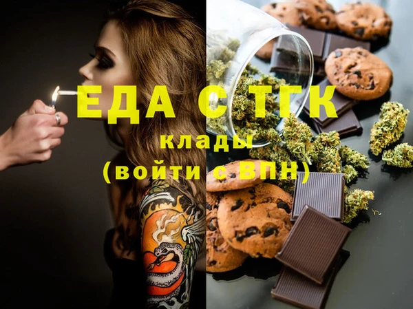 сатива Михайловка
