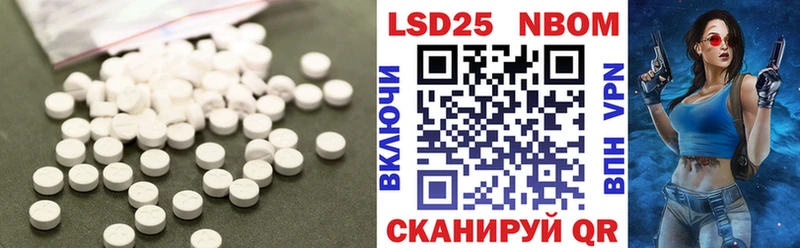 ЛСД экстази кислота  купить наркотик  Усмань 