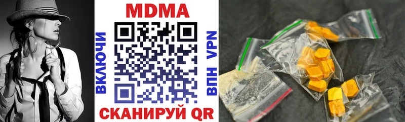 MDMA VHQ  что такое   Усмань 