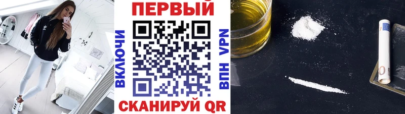 где купить наркоту  Усмань  Первитин Methamphetamine 