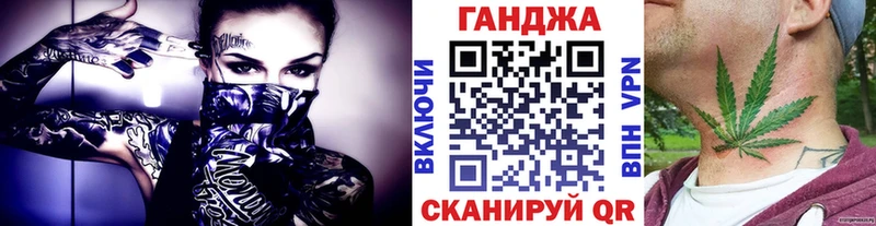 Каннабис сатива  Усмань 